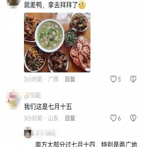 ​七月十四对广西人的重要性！医生：车祸赖着一直不走的都要求出院