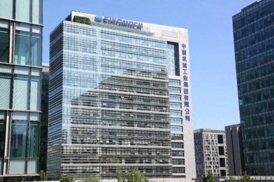 ​央企大揭秘-中国机械工业集团