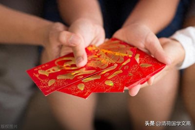 ​过年给孩子压岁钱有这么多讲究,三十和初一发,意义也不同