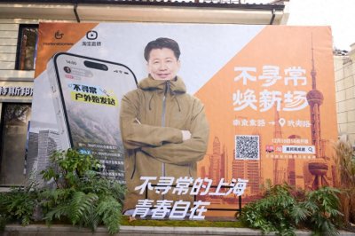 ​周成建回归美特斯邦威：5.0新零售战略不走寻常路