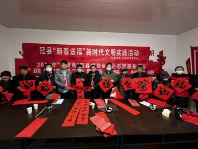 ​山东省聊城市冠县斜店乡：强化文明实践“主阵地” 打造乡村振兴“加油站”