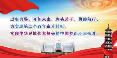 ​四会应邀参加中小城市发展高峰论坛 分享经验共同探索高质量发展之路