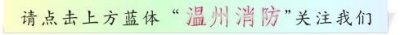 ​震相大白！这些地震谣言你信了吗？教你如何鉴别地震谣言！