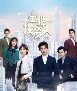 ​20部超耐看的商战剧，王志文、胡歌、蒋勤勤、郑少秋就各占2部了