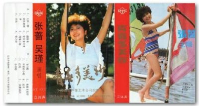 ​揭秘带你重回八十年代 张蔷