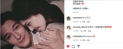 ​邱泽许玮甯官宣结婚，男方风流成性女方离婚不满一年