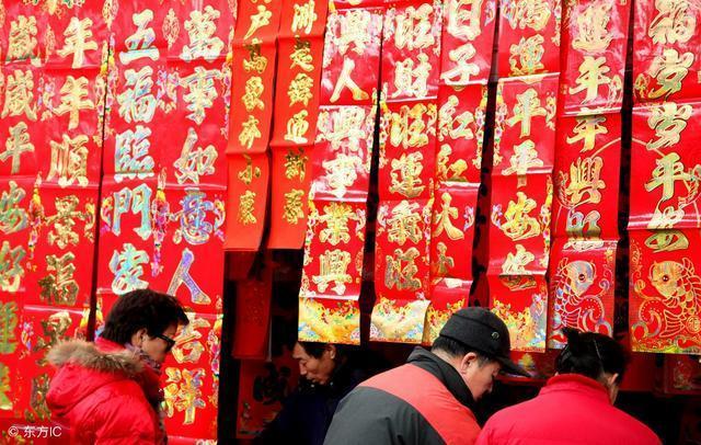 今年腊月二十九是绝日，大年三十是立春，什么时候贴春联好呢？