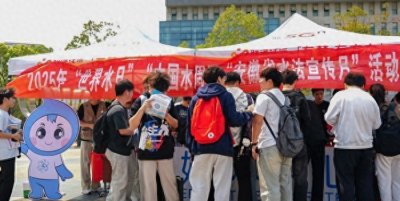 ​安徽水利水电职业技术学院组织开展“安徽省水法宣传月”系列宣传活动