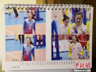 ​甘肃姑娘的“奥运女排梦”：家风育坚韧 苦练十年功