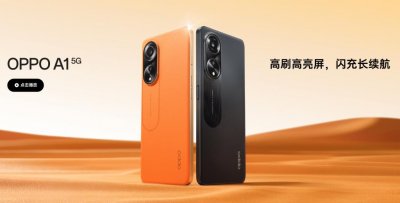 ​骁龙 695 1999 元 OPPO A 系首款素皮上架 眼熟 P50Pro