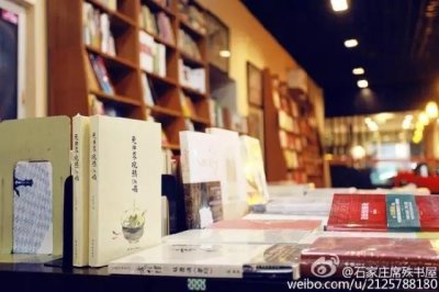 ​石家庄文化地标席殊书屋撤店倒计时，如何让城市书香久一点？