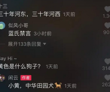 ​1282数字代表什么意思  男女朋友给发这个数字就要当心了