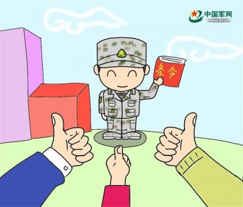 ​萌漫带你读条令，新条令到底“新”在哪？