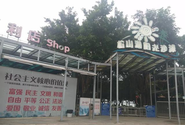 东莞松山湖好玩的景点有哪些 东莞最有名的景点(2)