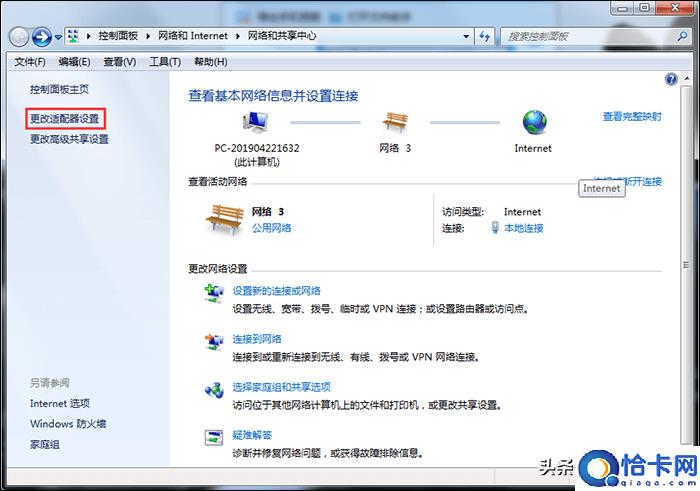 电脑有网但是网页打不开怎么回事(电脑网页无法打开的处理技巧)