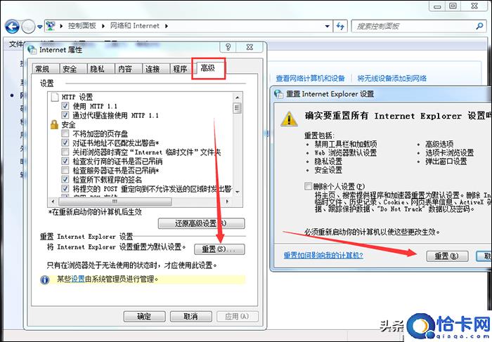 电脑有网但是网页打不开怎么回事(电脑网页无法打开的处理技巧)