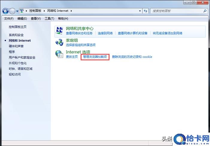 电脑有网但是网页打不开怎么回事(电脑网页无法打开的处理技巧)