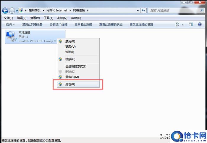 电脑有网但是网页打不开怎么回事(电脑网页无法打开的处理技巧)