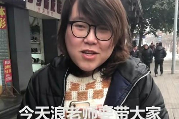 浪老师大胃王是女的还是男的 介绍一下浪老师的个人资料