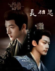 ​张晚意谈《柳舟记》崔行舟眼神问题：不知妻美非因眼力不佳