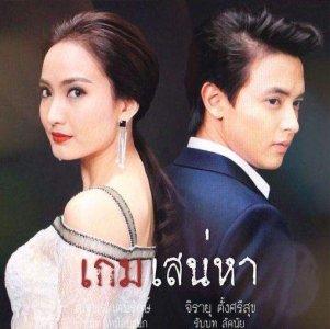 ​四部近期热播泰剧，第一部JamesJi搭档Taew，第四部Nadech搭Yaya