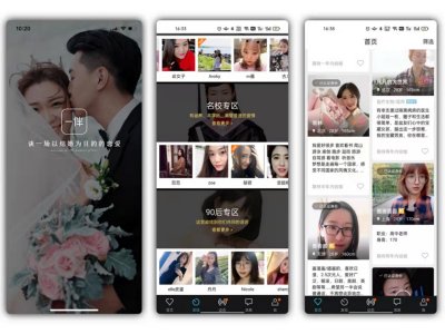 ​怎么找对象？看看这几款相亲APP