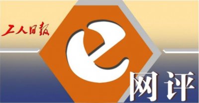 ​逼女子让座的老人，这次惹了众怒