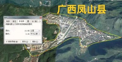 ​“走进凤山县：探寻广西的地质宝藏”