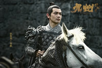 ​九州缥缈录白毅结局 白毅最后死了吗