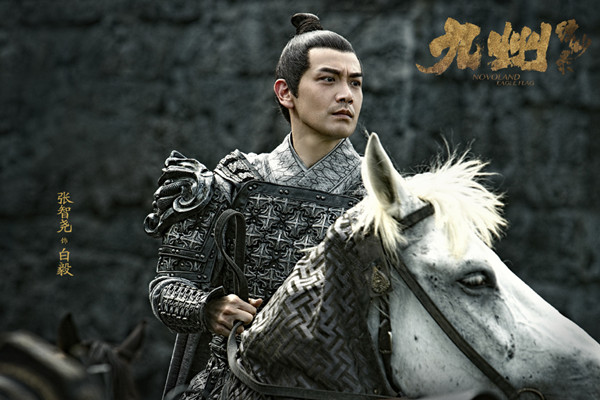 九州缥缈录白毅结局 白毅最后死了吗