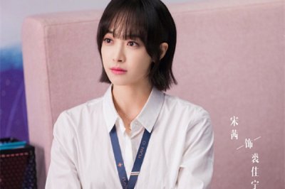 ​遇见阳光遇见你裘佳宁结局 裘佳宁和谁在一起了