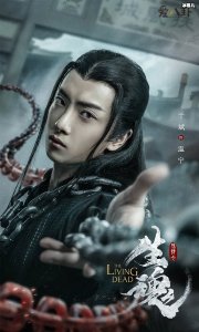 ​《陈情令之生魂》官宣第二部，主演阵容缺少王一博肖战？