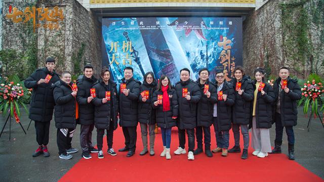 徐克版七剑下天山电影老版（蓝志伟导演作品七剑下天山之七情花）(2)