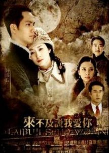 ​虐心电视剧排行榜前十名 让你经不住流泪