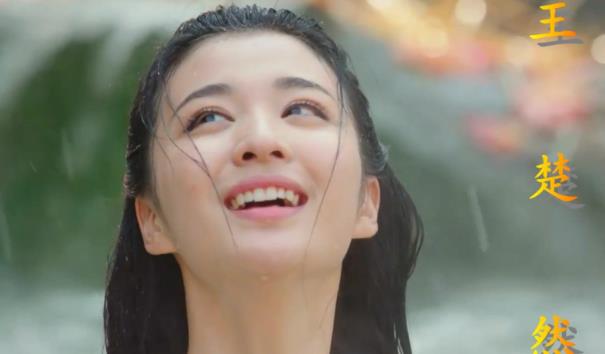 王楚然个人资料介绍 王楚然演过的电视剧