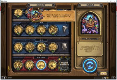 ​《炉石传说》阿鹏攻略向 砰砰博士冒险-砰砰博士清场谜题