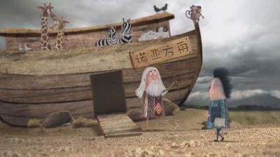 ​无人可解未解之谜：诺亚方舟真实存在