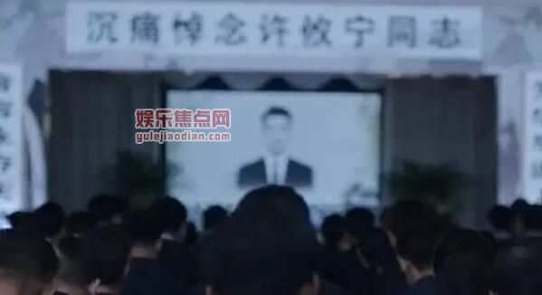 不期而至许攸宁是谁演的