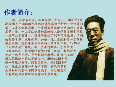 ​七子之歌中的七子指的是什么