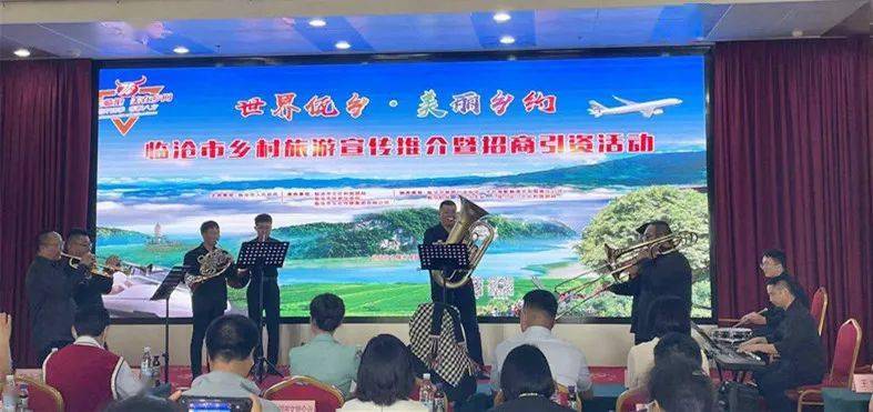 四、旅游特产推介