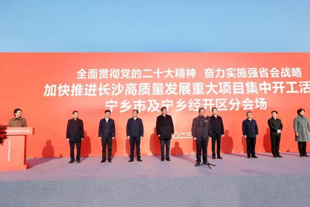 三、宁乡火炬村