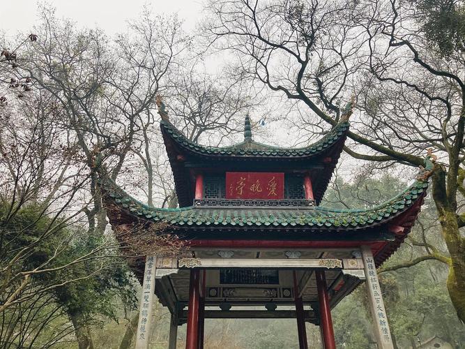 二、岳麓山国家森林公园