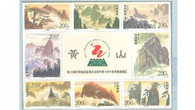 ​邮票的齿孔是干什么用的，常用却不注意，看了这篇文章才懂