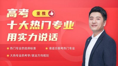 ​高考进985,211大学有多难 高考985211g1g2