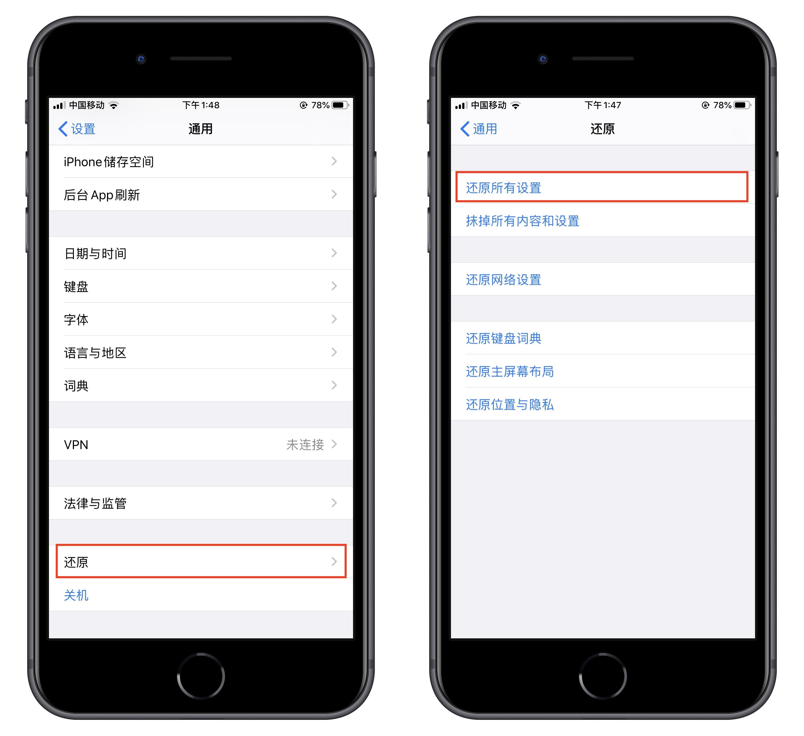 苹果储存空间将满如何清理（苹果储存空间满了怎么清除垃圾）(图5)