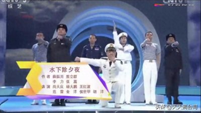 ​2009央视春晚丨尚大庆小品《水下除夕夜》完整版剧本台词