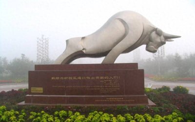 ​盘点院校前身黑龙江科技大学