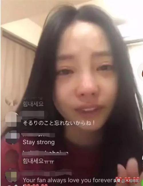 韩国女星具荷拉发悼念雪莉（韩国女星具荷拉疑似自杀身亡）(1)