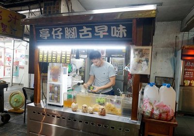 ​台湾的古早味是什么意思（古早是什么意思）