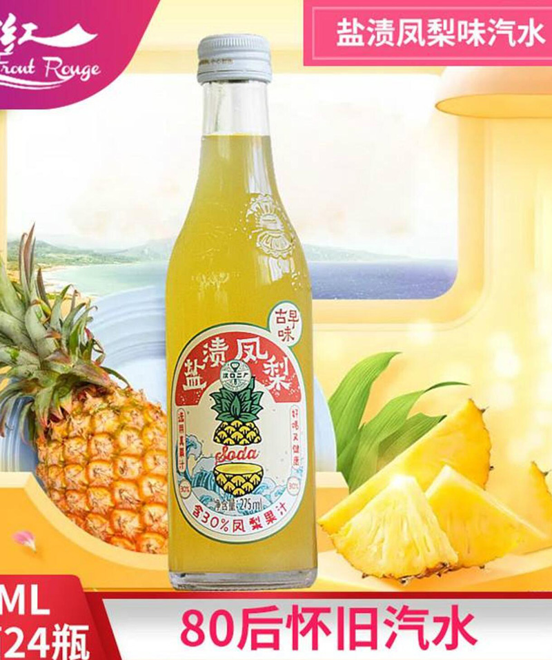 台湾的古早味是什么意思（古早是什么意思）(图3)